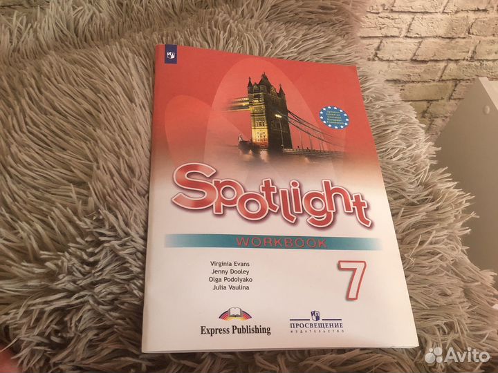 Рабочая тетрадь по английскому spotlight 7 класс