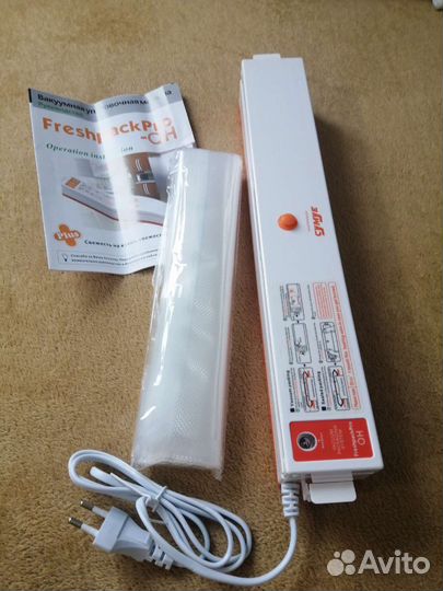 Вакуумная упаковочная машина