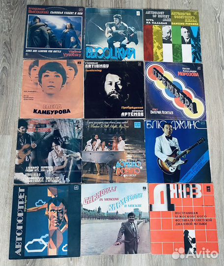 Виниловые пластинки