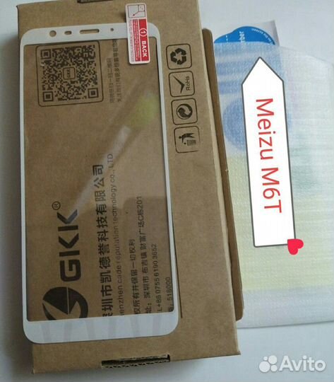 Стекло.Realmi xt. samsung J5 Prime. Meizu M6t