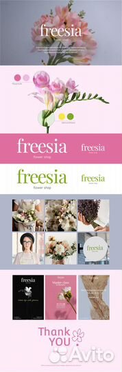 Графический дизайнер