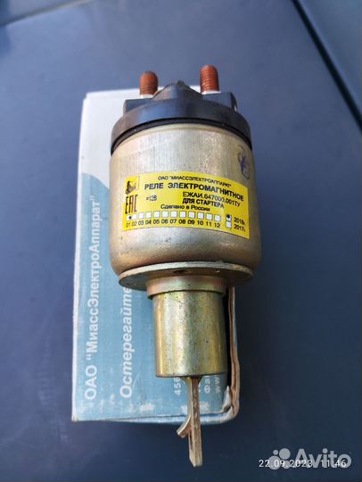Втягивающее реле стартера ваз