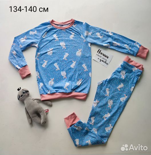 Пижама детская 134-140 см