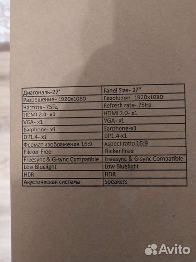 Монитор 27 дюймов ips HDR 75гц