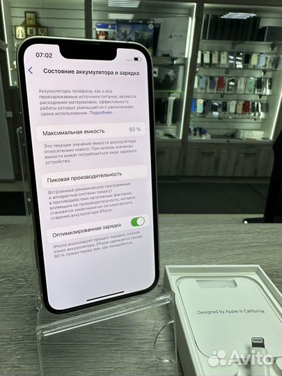 iPhone 13 mini, 128 ГБ