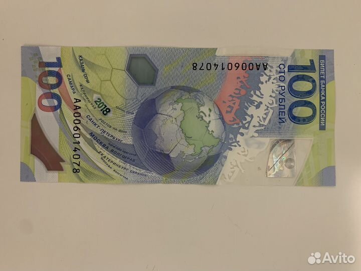 Нумезматика