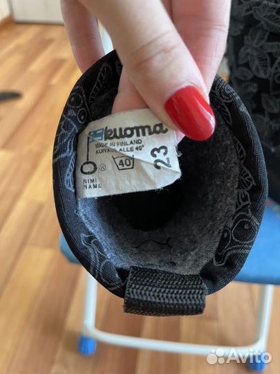 Сапоги зимние для мальчика Kuoma 23 размер