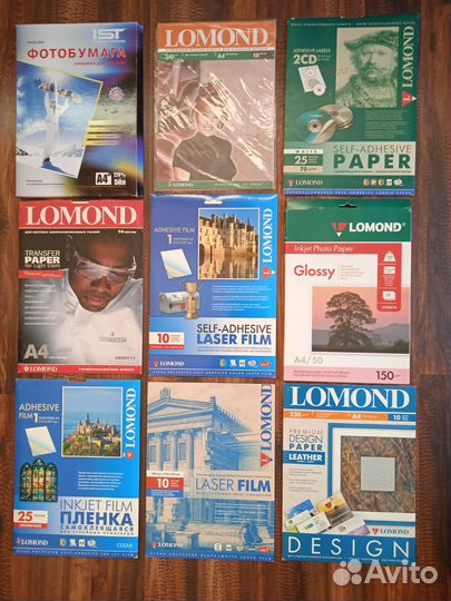 Фотобумага Lomond, 9 уп. разного назначения