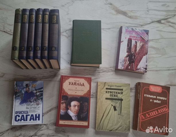 Книги Горький, Цветаева, Саган, Уайлд, Азимов