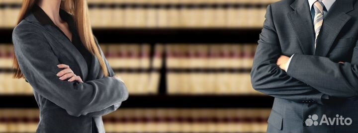 Юрист/Банкротство/Консультация бесплатная