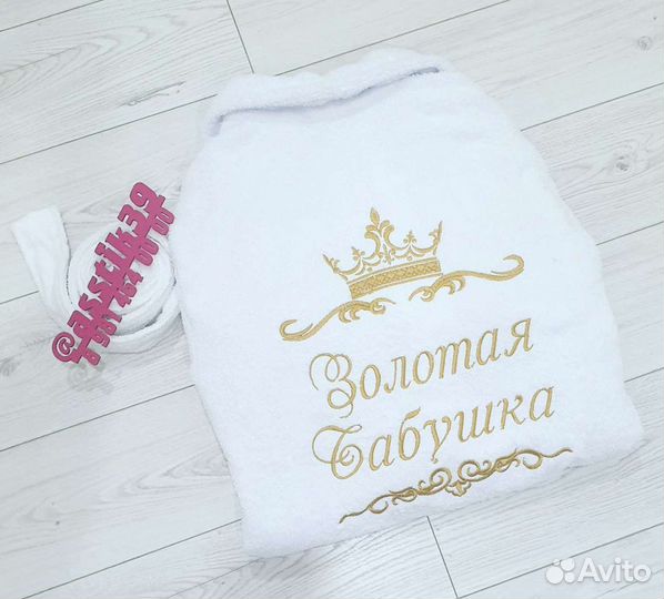 Халаты с именной вышивкой Премиум класса