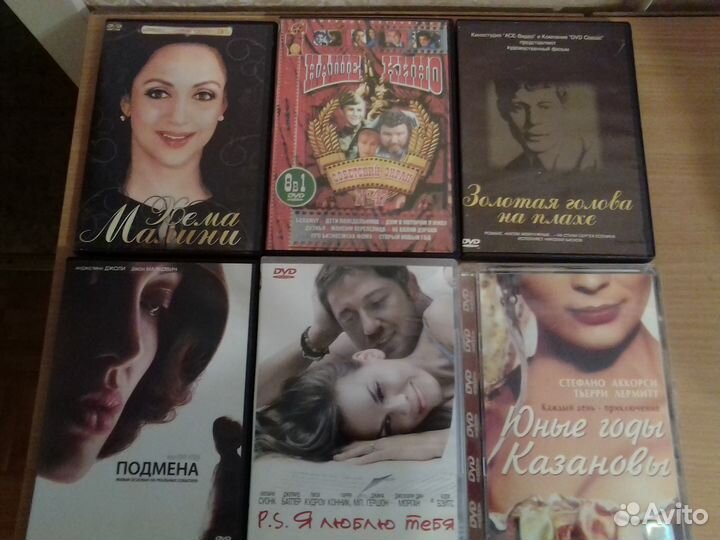 Двд диски с фильмами