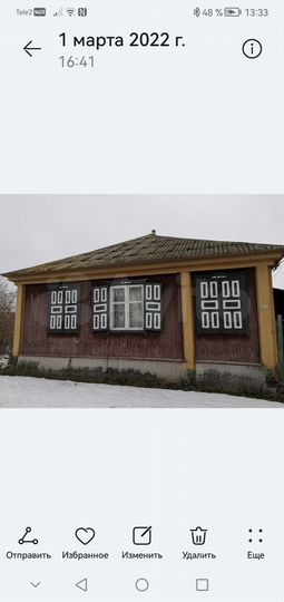 Дом 82 м² на участке 12 га