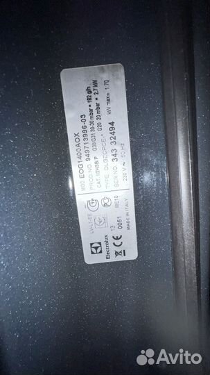 Духовка встраиваемая electrolux