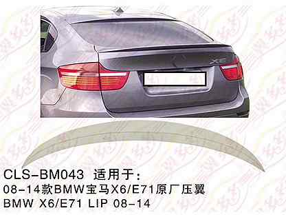 Спойлер /BM043/ BMW X6 E71 (2008-14)