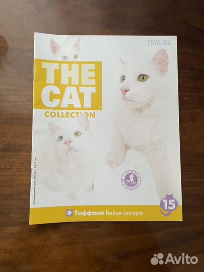 Журналы The cat collection, the dog collection
