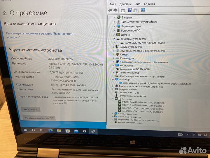 Lenovo thinkpad x1 yoga g1