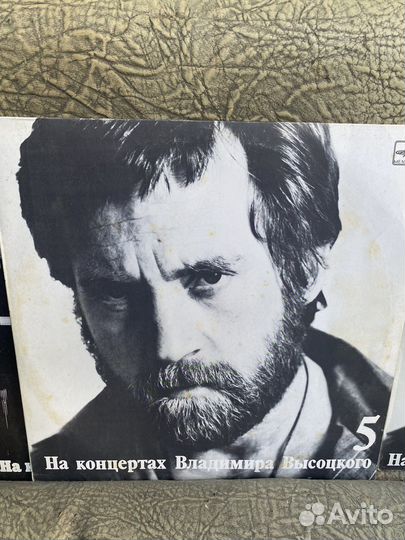 Высоцкий Пластинки
