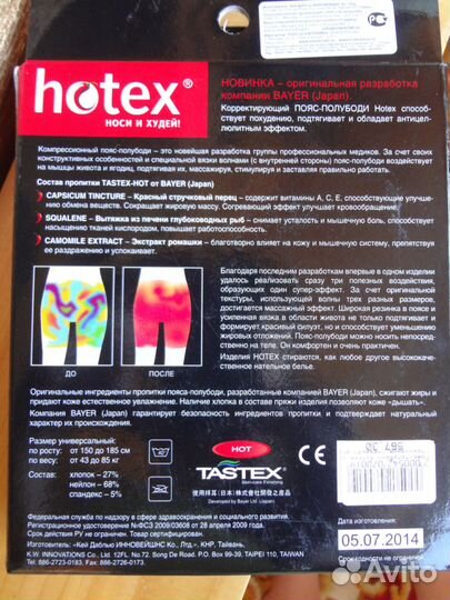 Корректирующий пояс-полубоди