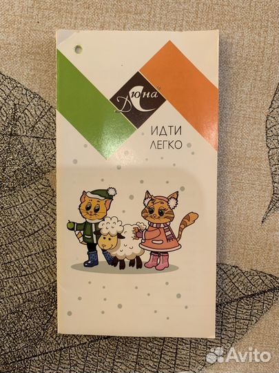 Сапоги эва для девочки 23