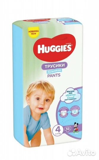 Подгузники трусики huggies, pikool и twins