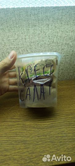 Семена для микрозелени