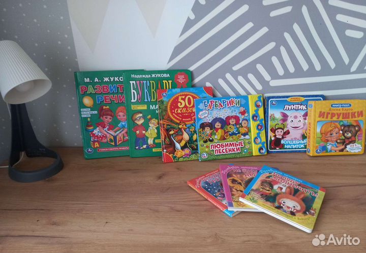Развивающие книги для малышей