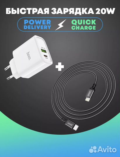 Кабель шнур для iPhone lightning Type-C 3 метра