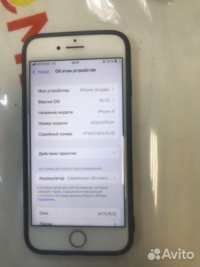iPhone 8, 64 ГБ