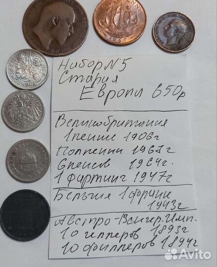 Коллекция Старинные Монет Европы. С1894г.Оригинал