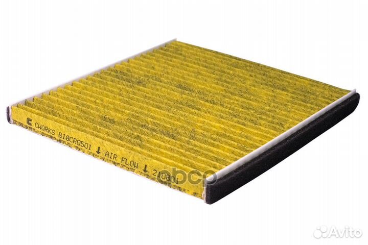 Фильтр салонный антибактериальный cworks B18CR0