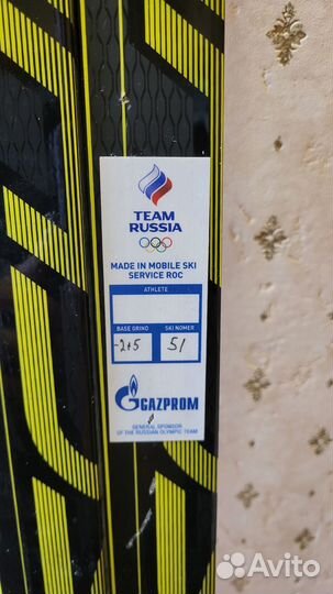 Лыжи Fischer carbonlite classic plus