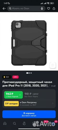 iPad pro 11 2021 m1 128gb