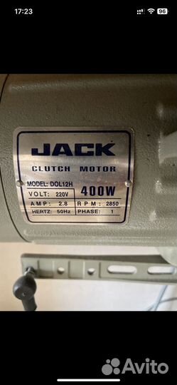 Прямострояная машина Maxdo mdl 8700