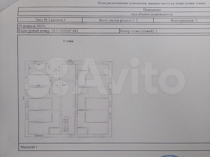 1-к. квартира, 30,7 м², 1/2 эт.