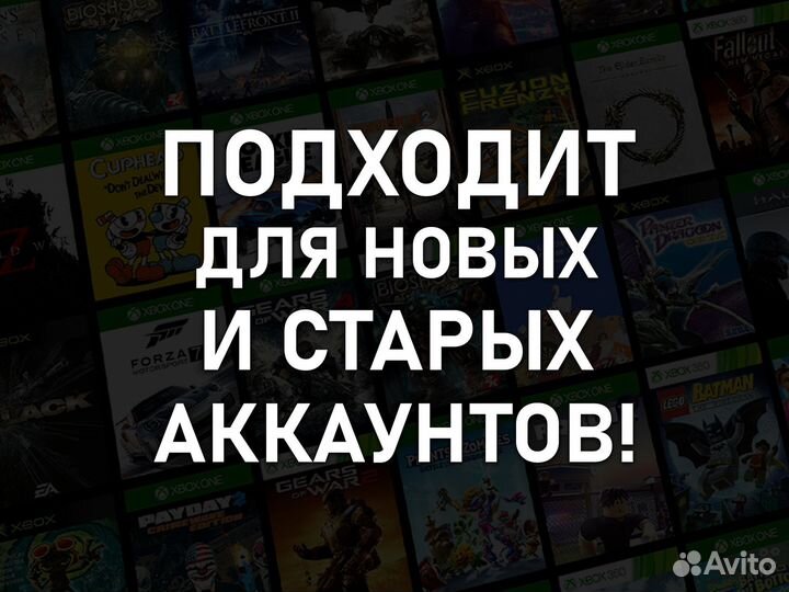 Подписка Game Pass Ultimate 1-13 + Jurassic World