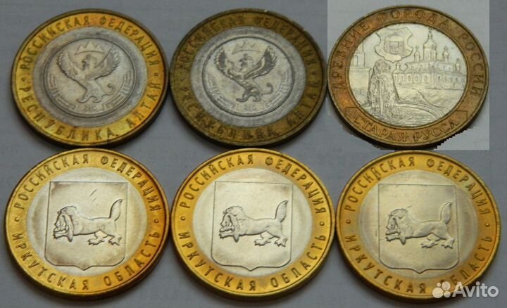 Некоторые монеты РФ