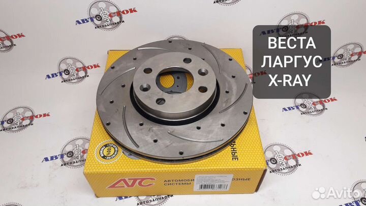 Тормозные диски Веста, Ларгус, X-RAY
