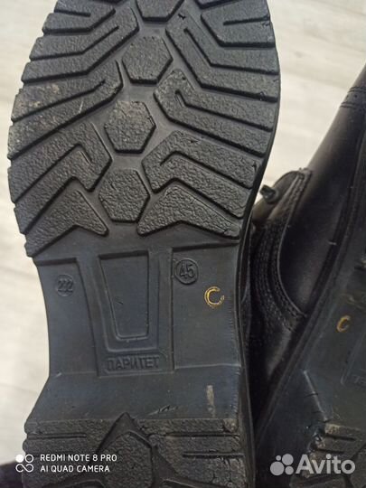 Берцы летние уставные 45