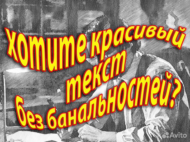 Стихи и песня на заказ. Поздравления в прозе и