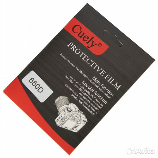 Защитная плёнка Cuely для экрана Canon 650D