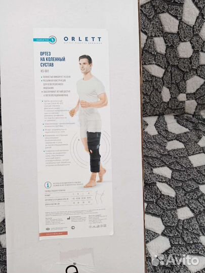 Ортез на коленный сустав