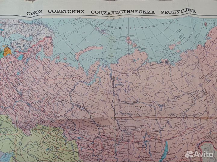 Настенная карта СССР