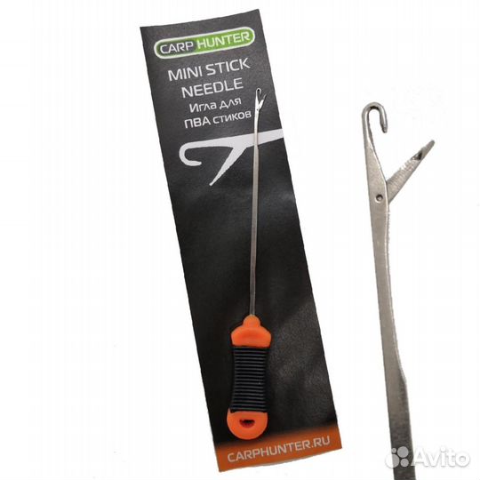 Инструменты для карповой рыбалки