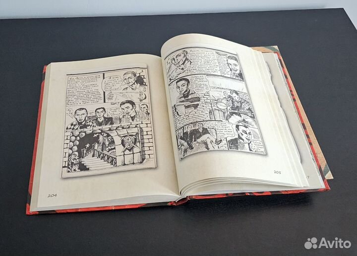 Князев Андрей Король и Шут Старая книга Две част