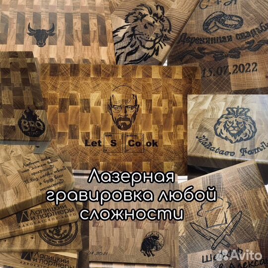 Торцевая разделочная доска из дуба