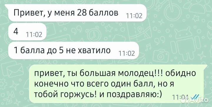 Репетитор по русскому, английскому языку