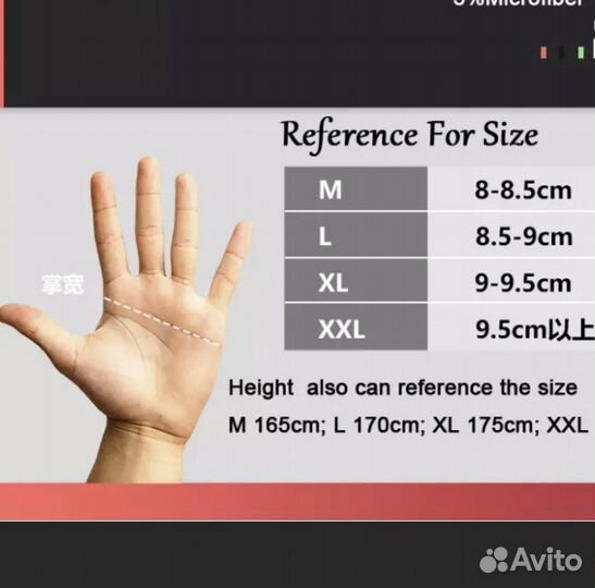 Мотоперчатки Pro-biker летние, экипировка