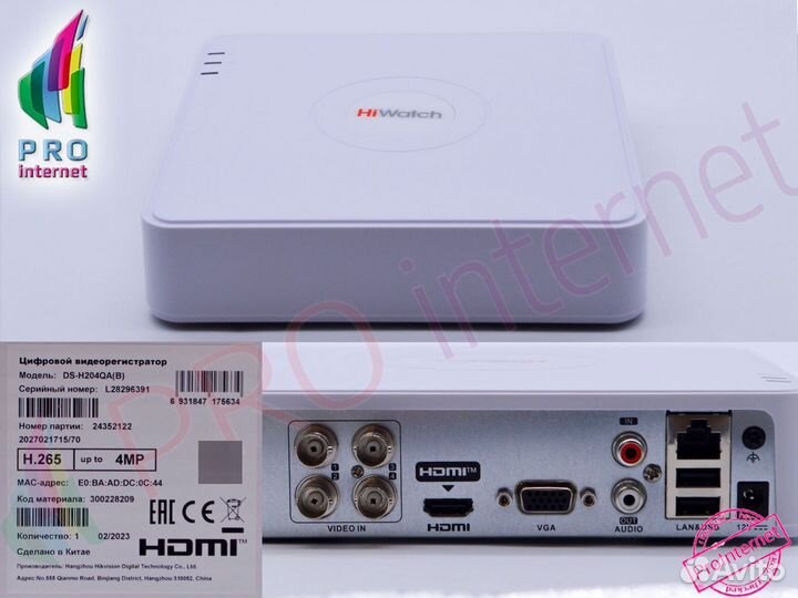 Камера видеонаблюдения с микрофоном 5Мп 1шт