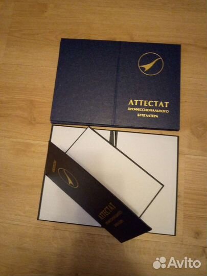 Диплом бланк аттестата ипб России